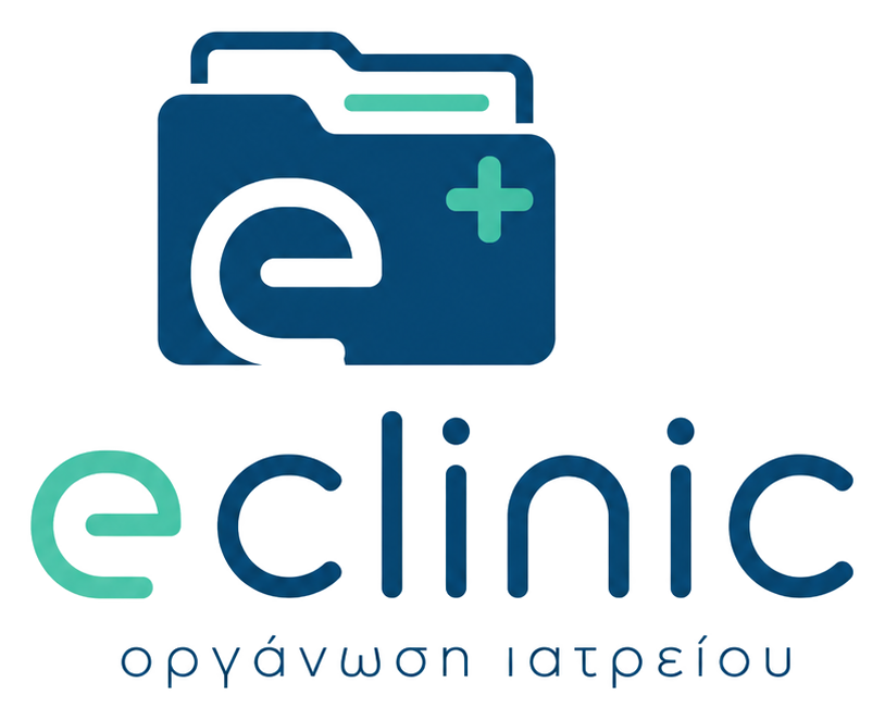 eClinic — οργάνωση ιατρείου